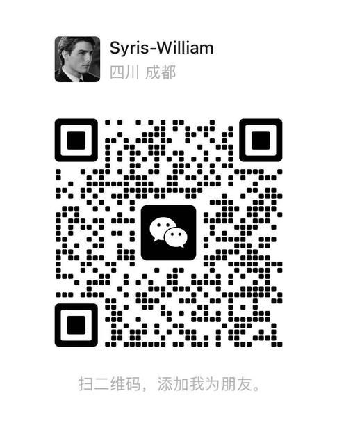 wechat