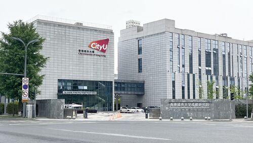 latest company news about Syris was invited to Join Hong Kong City University Chengdu Research Institute